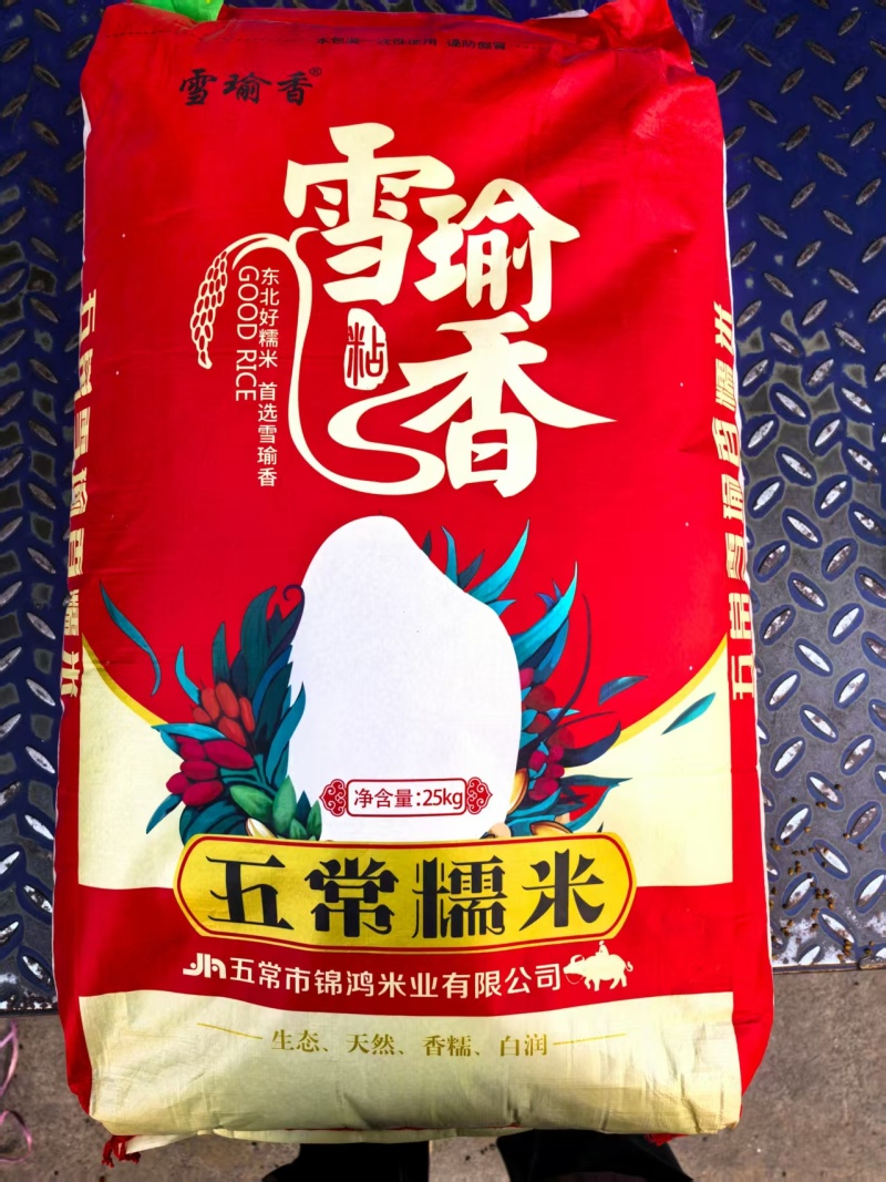 雪瑜香圆江米白糯米产地直供货源充足价格优惠可视频看货