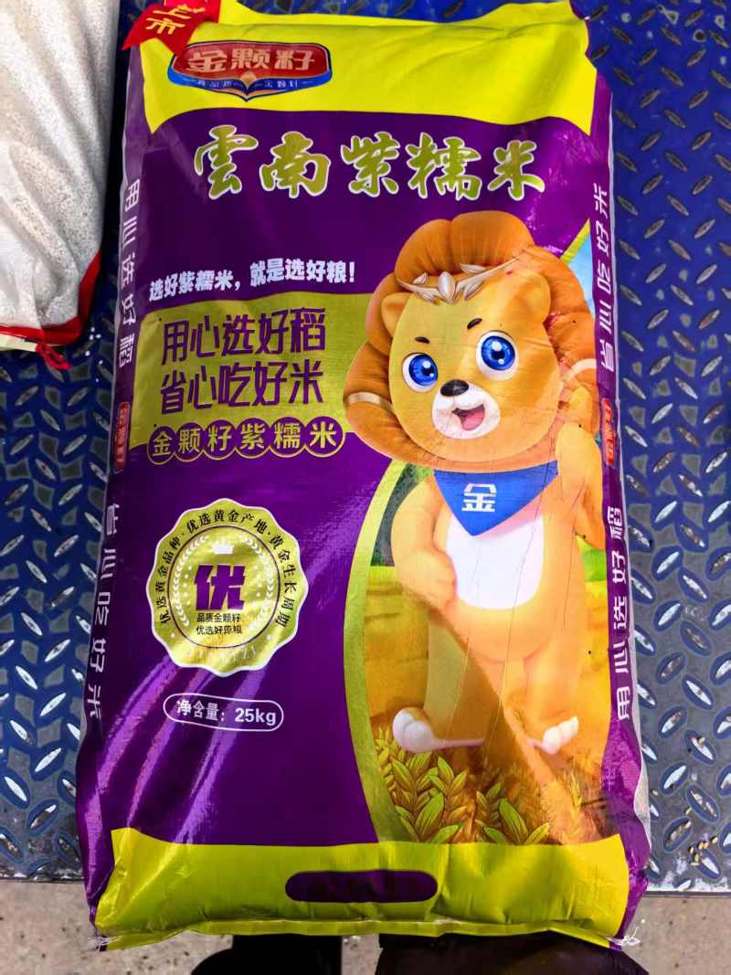 血糯米紫米货源充足产地直供价格优惠欢迎致电咨询