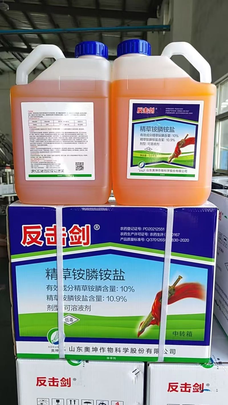 %10草铵膦荒地除草牛筋草小飞蓬农药除草剂可上柜可