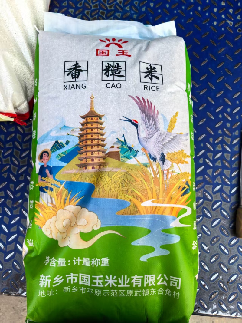 【优质】精选香糙米原产地直供货源充足对接超市批发商