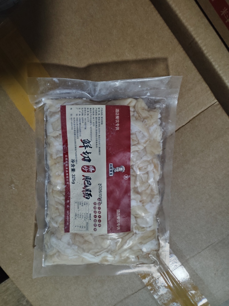 鲜切爆炒肥肠
