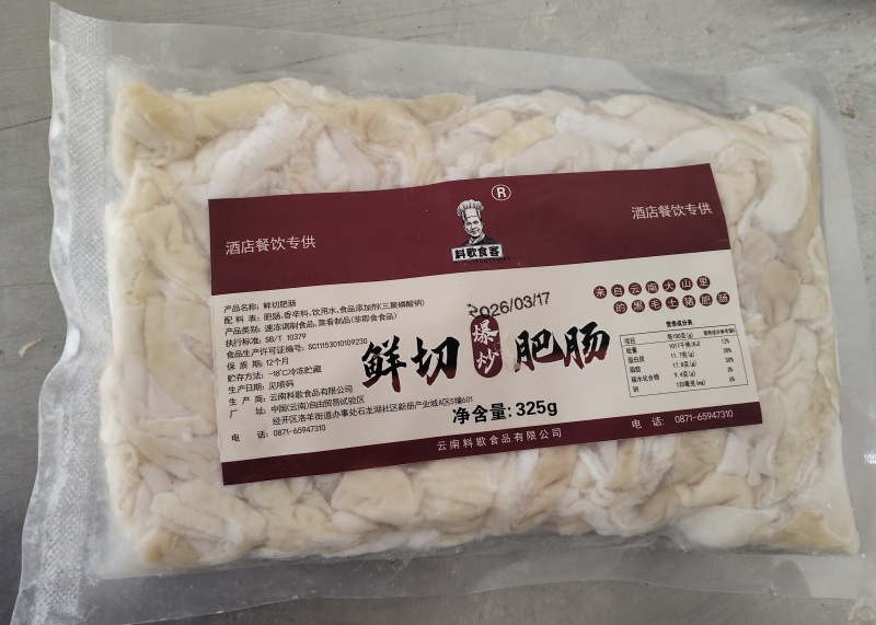 鲜切爆炒肥肠