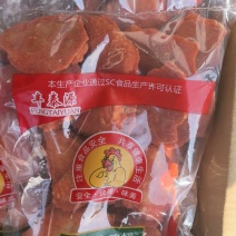 奥尔良鸡翅中