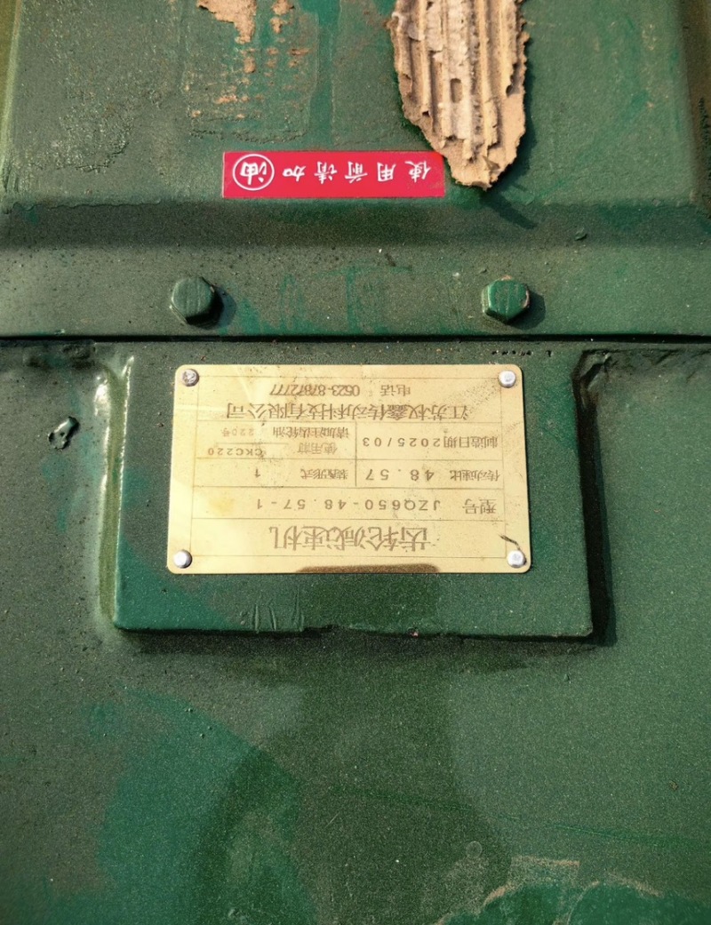 1200撕碎机，产地直发，品质保障，量大从优，欢迎电联