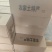 樱桃谷蛋