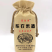贵州贞丰夜色贵布衣米酒45度纯粮小锅酿土酒500ml