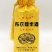 贵州贞丰夜色贵布衣糯米酒50度纯粮小锅酿土酒500m
