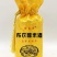 贵州贞丰夜色贵布衣糯米酒50度纯粮小锅酿土酒500m