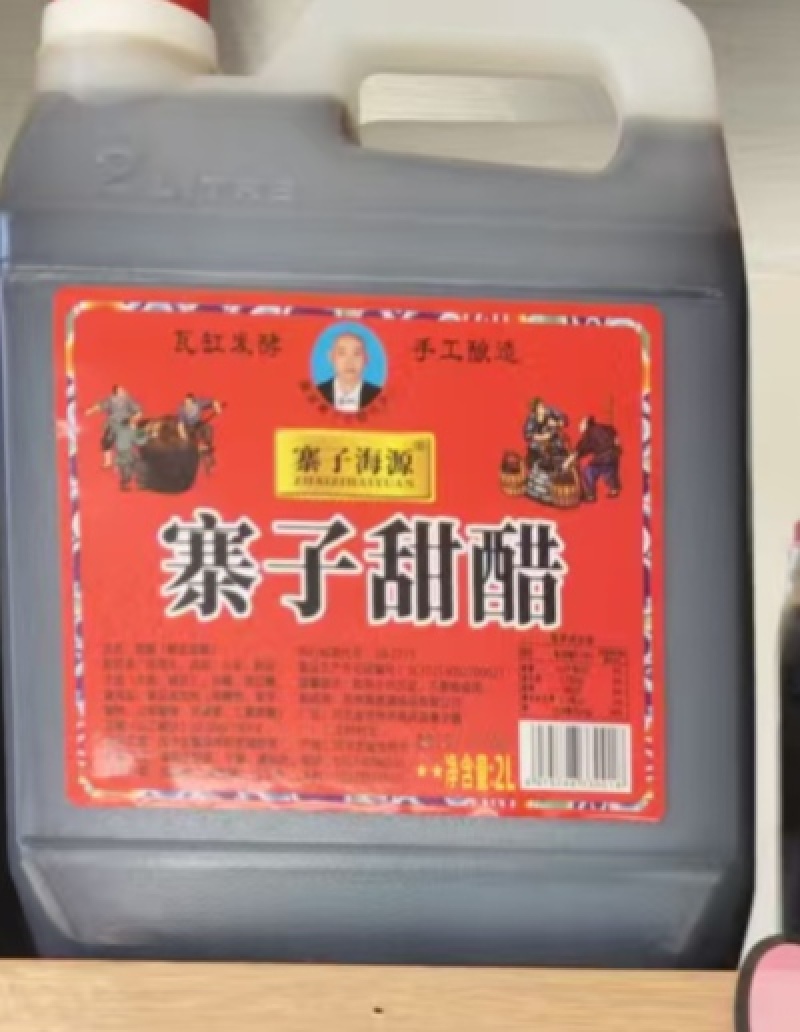 纯粮食百年老厂（***********）
