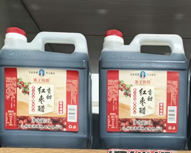 纯粮食百年老厂（***********）