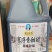 纯粮食百年老厂（***********）