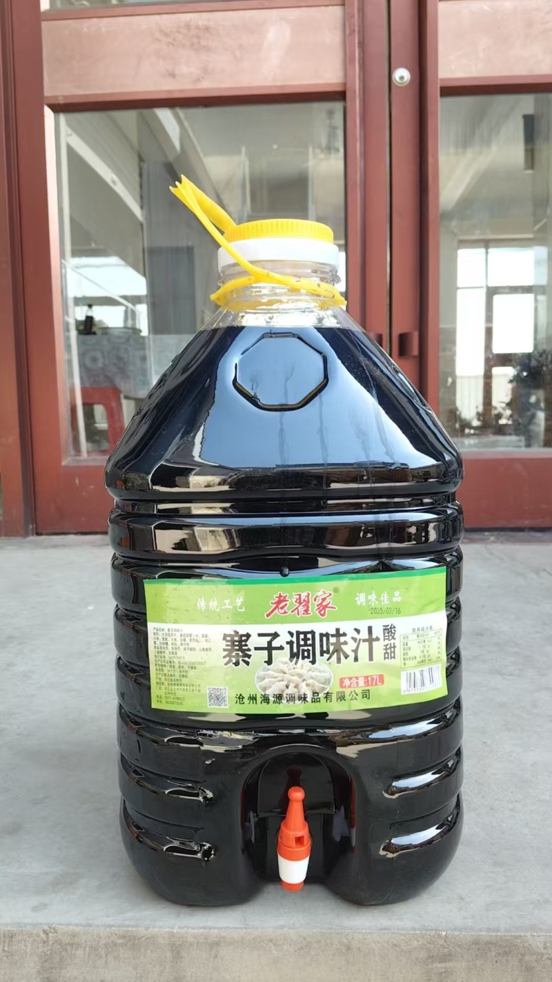纯粮食百年老厂（***********）