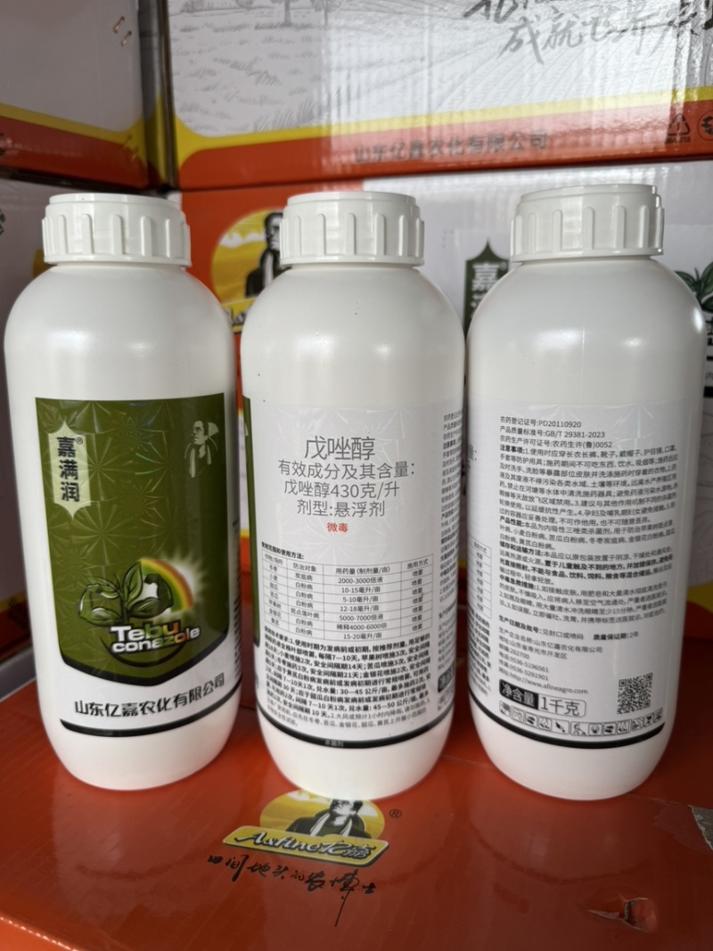 乐彩戊唑醇苹果树斑点落叶病白粉病炭疽病谱广性三唑类杀菌剂