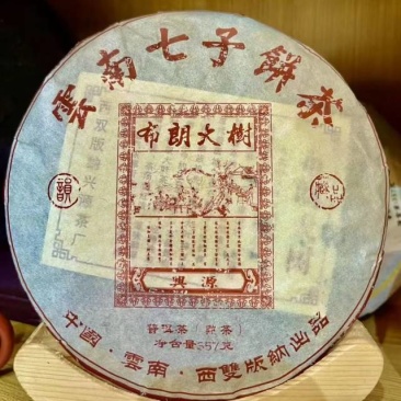 云南普洱茶