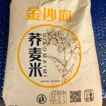 精品荞麦仁品种齐全产地直供货源充足可视频看货