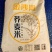 精品荞麦仁品种齐全产地直供货源充足可视频看货
