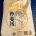 精品荞麦仁品种齐全产地直供货源充足可视频看货