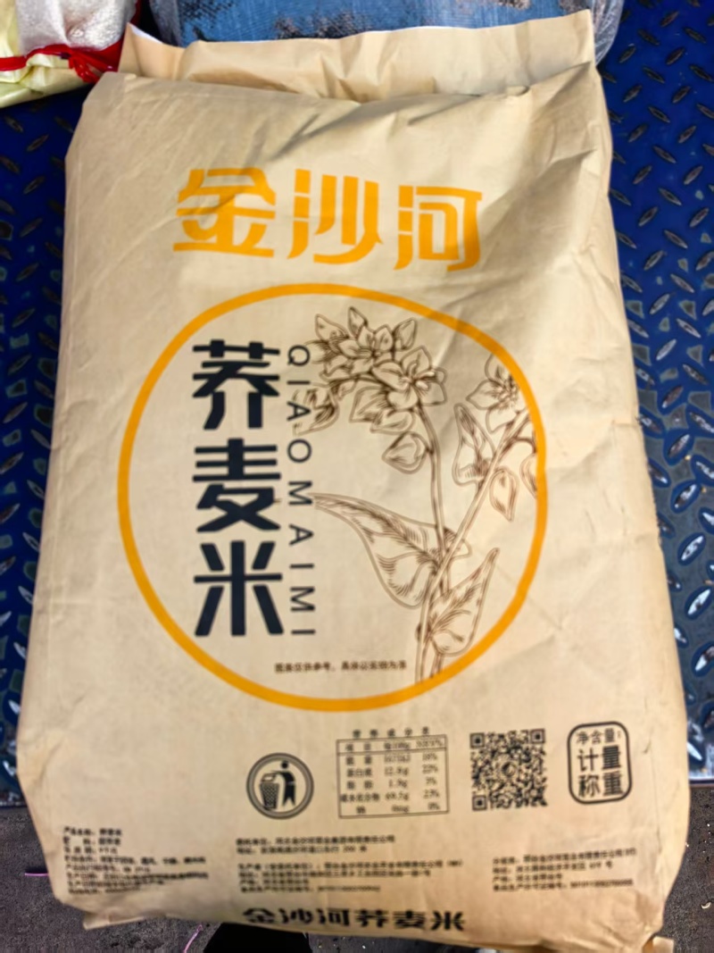 精品荞麦仁品种齐全产地直供货源充足可视频看货