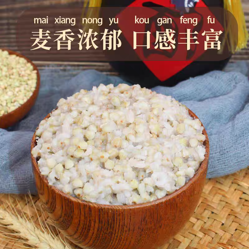 精品荞麦仁品种齐全产地直供货源充足可视频看货