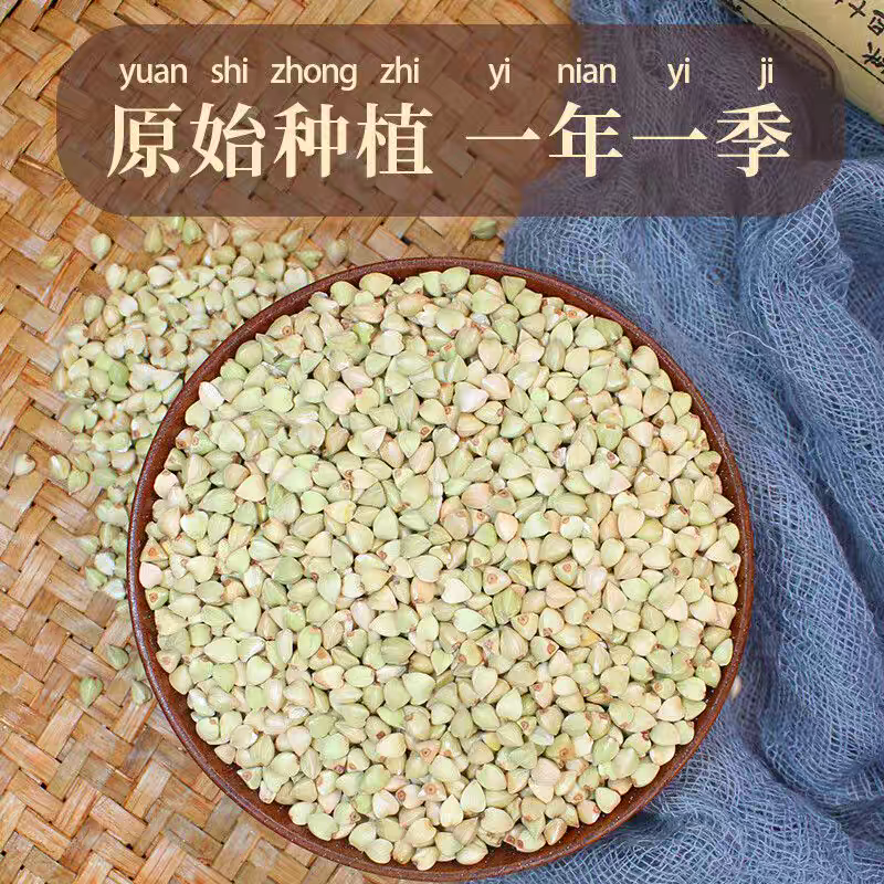 精品荞麦仁品种齐全产地直供货源充足可视频看货