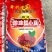 【推荐】精选红豆红小豆货源充足全国发货对接超市批发商