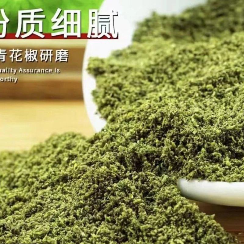 高质量青花椒粉