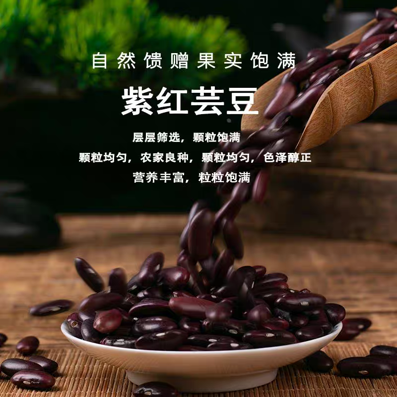 精品红芸豆规格齐全货源充足全国代发可视频看货欢迎电话