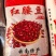 精品红芸豆规格齐全货源充足全国代发可视频看货欢迎电话