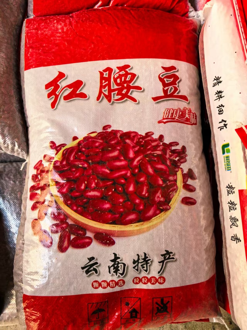精品红芸豆规格齐全货源充足全国代发可视频看货欢迎电话