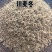 四川绵阳特级麦冬一等品新货无硫野生小颗粒煲汤泡水佳品川麦