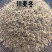 四川绵阳特级麦冬一等品新货无硫野生小颗粒煲汤泡水佳品川麦