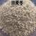 四川绵阳特级麦冬一等品新货无硫野生小颗粒煲汤泡水佳品川麦