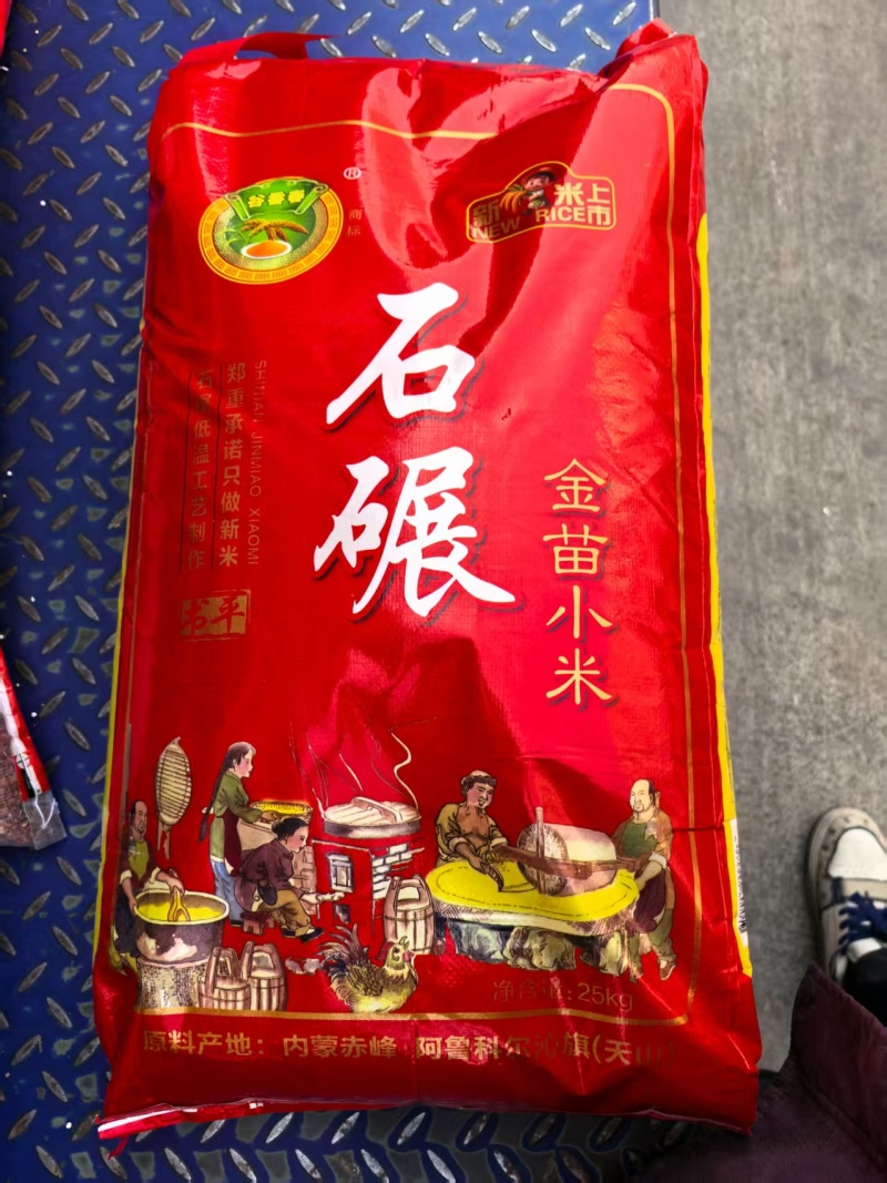 【精选】优质黄小米货源充足全国代发对接超市批发商欢迎致电