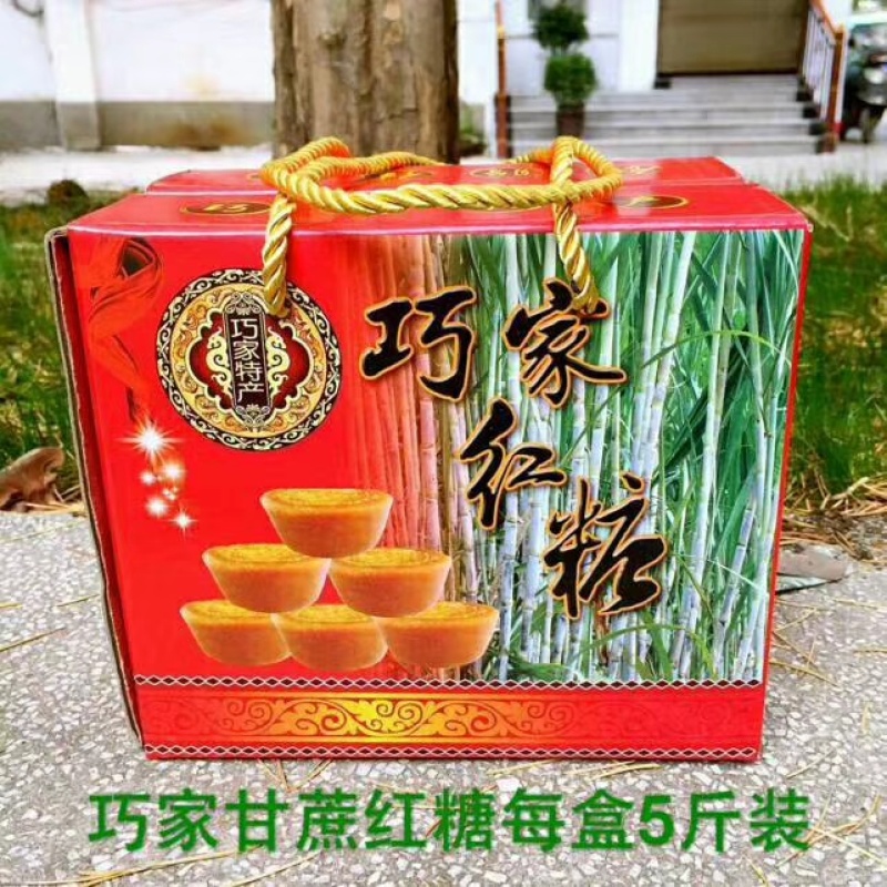 老家纯手工小碗红糖