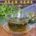 新货野生鬼针草正品三叶鬼针草干有杆中药材鬼针草粘人草