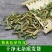 新货野生鬼针草正品三叶鬼针草干有杆中药材鬼针草粘人草