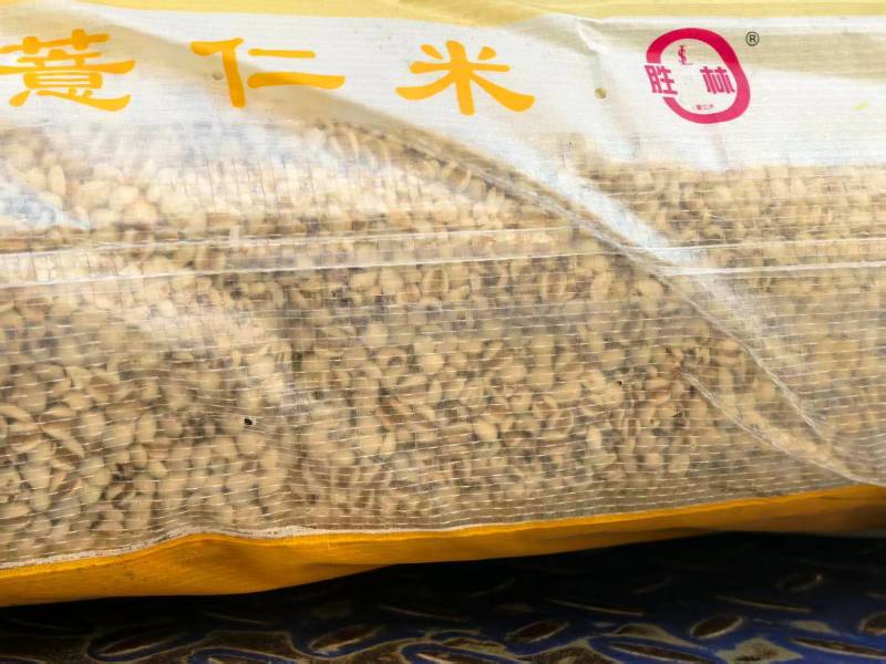 【推荐】精品薏仁米规格齐全货源充足可视频看货欢迎致电咨询
