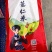 【推荐】精品薏仁米规格齐全货源充足可视频看货欢迎致电咨询