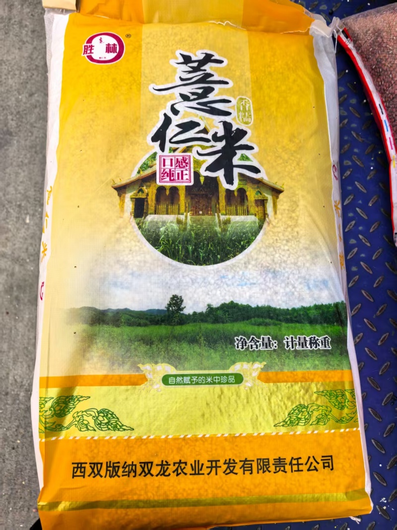 【推荐】精品薏仁米规格齐全货源充足可视频看货欢迎致电咨询