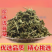 透骨草精选无硫***剂中药材珍珠透骨草散装茶叶青色干净