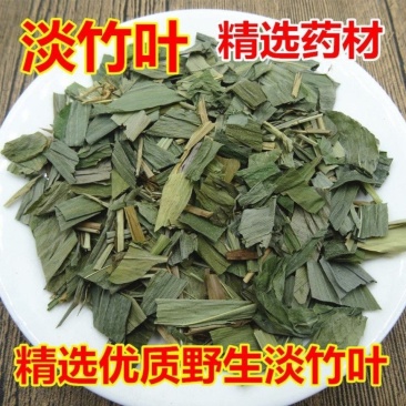 淡竹叶四川竹叶草苦竹叶新鲜中药材竹叶无硫无杂质