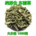 车前草泡茶本草车前草中药材车前草新鲜野生无硫磺车前草晒干