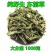 车前草泡茶本草车前草中药材车前草新鲜野生无硫磺车前草晒干
