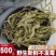 车前草泡茶本草车前草中药材车前草新鲜野生无硫磺车前草晒干