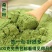 霜桑叶粉特级免费包邮超细食用级桑叶粉冲饮