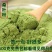 霜桑叶粉特级免费包邮超细食用级桑叶粉冲饮