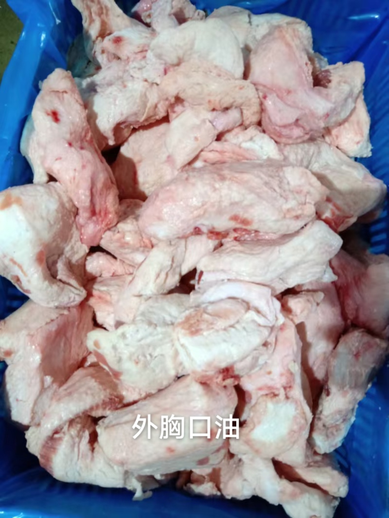 外胸口油