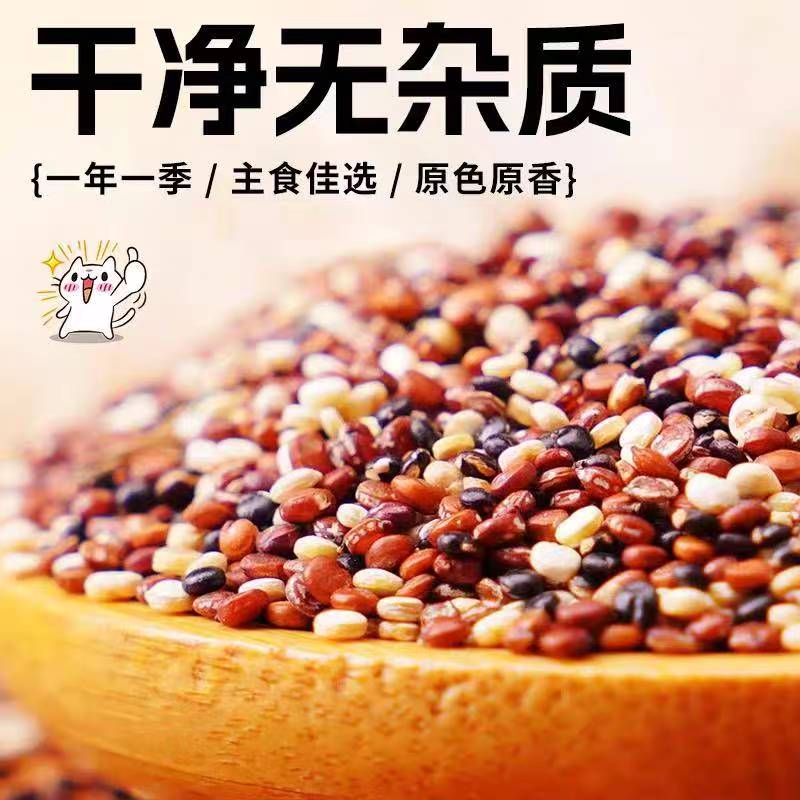 【店主推荐】精选藜麦品种齐全可零售可批发货源充足欢迎下单