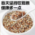 【店主推荐】精选藜麦品种齐全可零售可批发货源充足欢迎下单