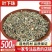 叶下珠中药材叶下珠野生珍珠草鱼鳞草珍珠草新货